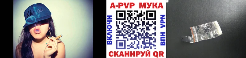 Alfa_PVP VHQ Лобня