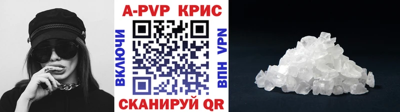 mega как зайти  закладка  Лобня  APVP крисы CK 