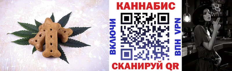 Cannafood конопля  даркнет сайт  Лобня 