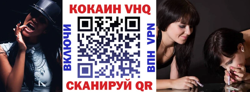Cocaine 99%  продажа наркотиков  Лобня 