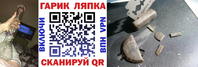 Гашиш VHQ  где купить наркоту  Лобня 