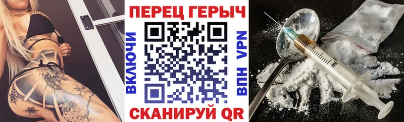 Героин белый  Лобня 