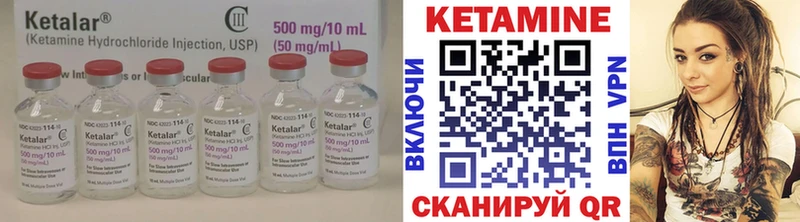 КЕТАМИН ketamine  blacksprut ТОР  Лобня 