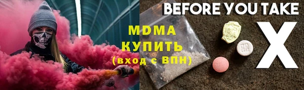 прущие грибы Алзамай
