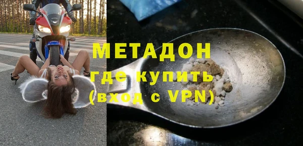 меф VHQ Алексин