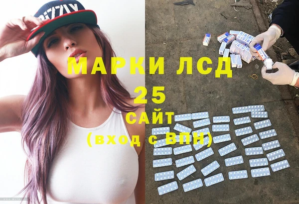 меф VHQ Алексин