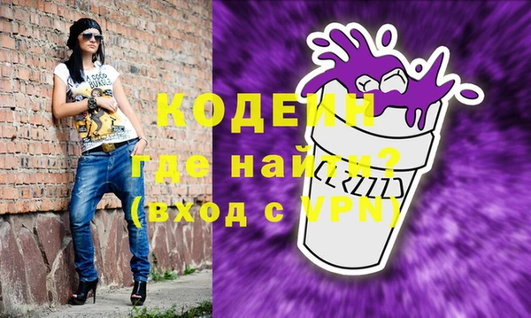 меф VHQ Алексин