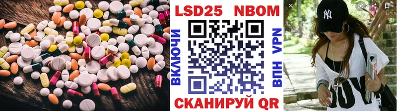 Лсд 25 экстази ecstasy  Лобня 