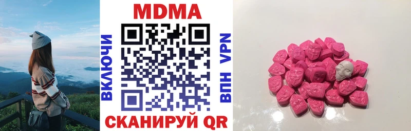 МДМА Molly  Лобня 