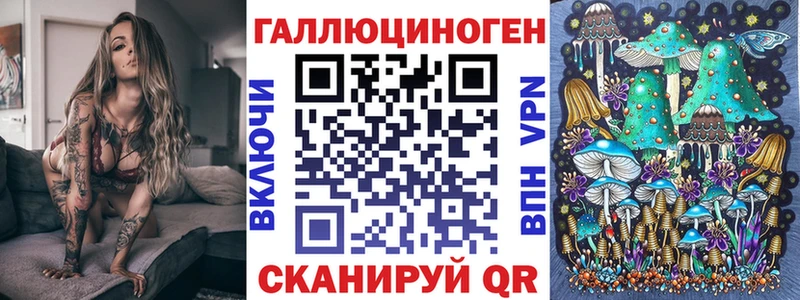Галлюциногенные грибы Psilocybe  Лобня 