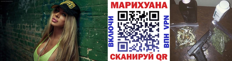 Бошки марихуана VHQ  Лобня 
